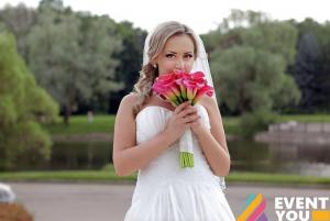 Фотография Event You 0