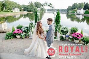 Фотография Royal-Event 0