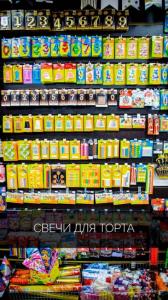 Фотография Труффальдина 2